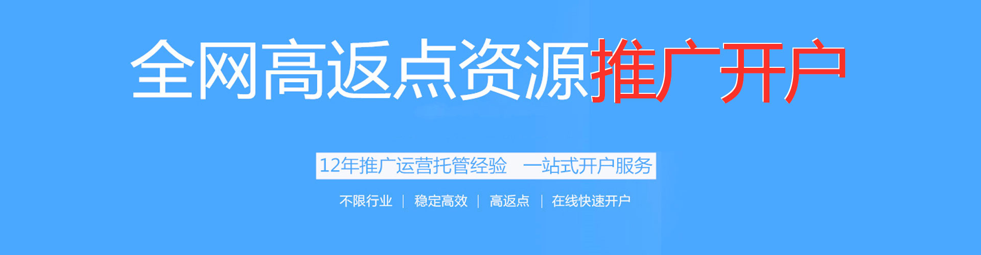 肃州百度推广平台